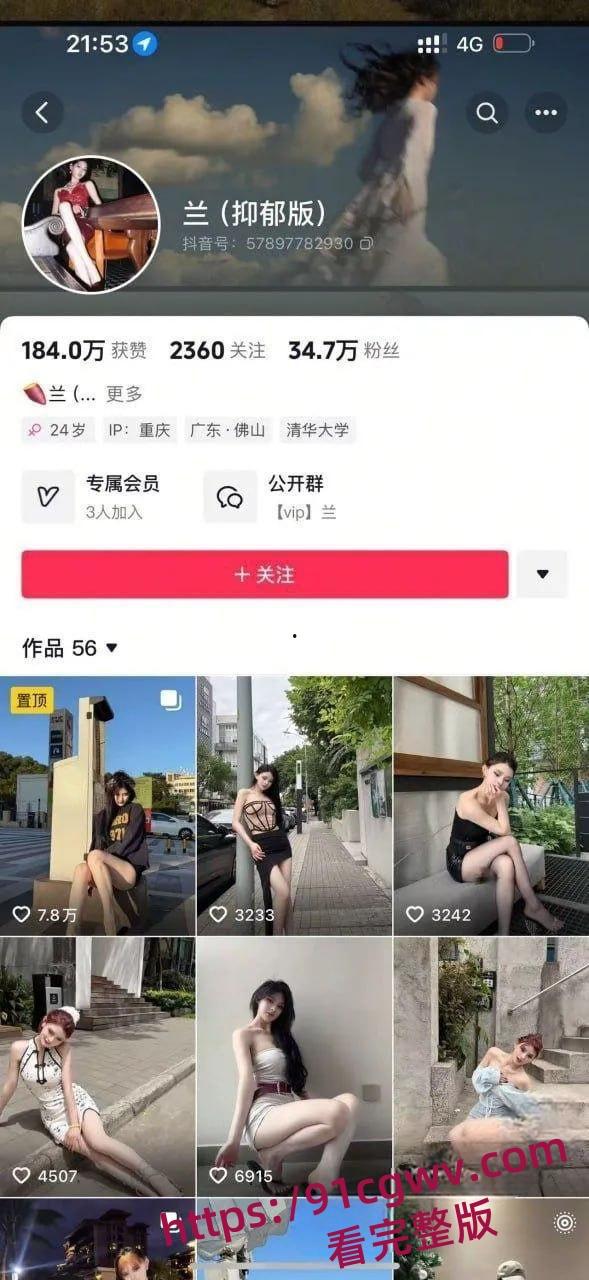 抖音极品高颜值长腿肥臀反差婊女友兰兰小可爱 蜜桃臀丝足诱惑超级骚!-1