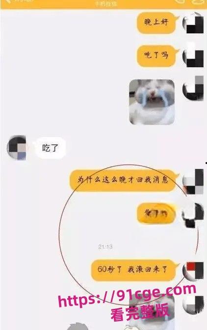 【'舔狗' 自鉴】😭今日被正式确诊为 卑微舔狗！-3