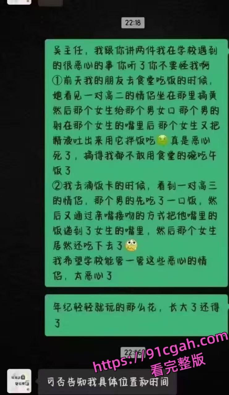 学生食堂惊爆大瓜！情侣当众口交，视频流出全网炸锅，刷新三观！-5