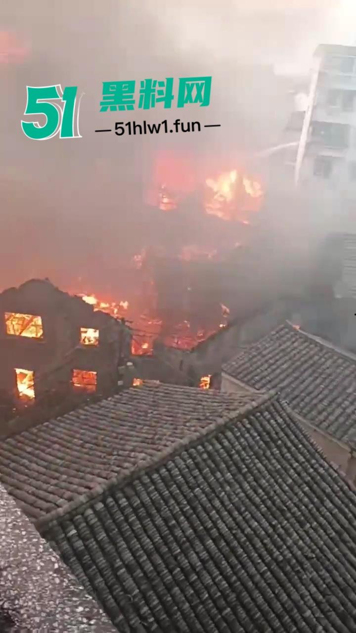 浙江丽水傻子家中点火烧衣玩大了 民房起火连片烧 半个村都烧没了 现场火灾视频流出-3