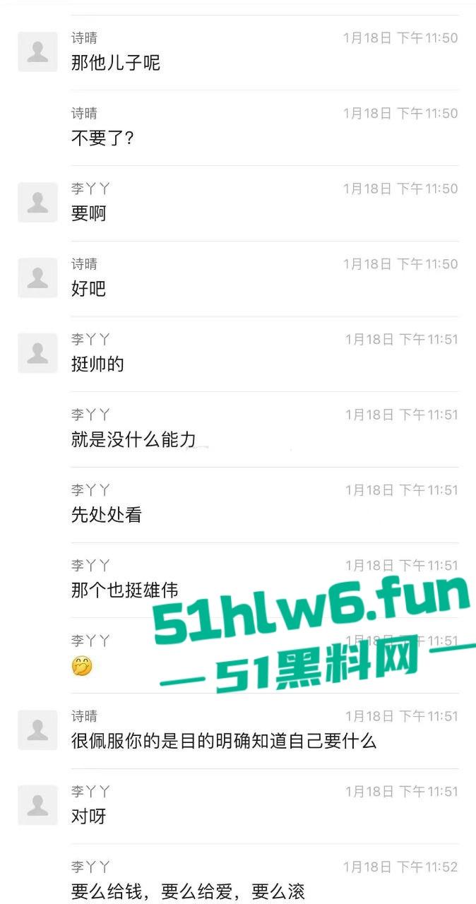 网传某航空公司【李丫丫】自爆出轨男友老爸,给男友欣赏被他亲爸爸扯坏的丝袜。-10