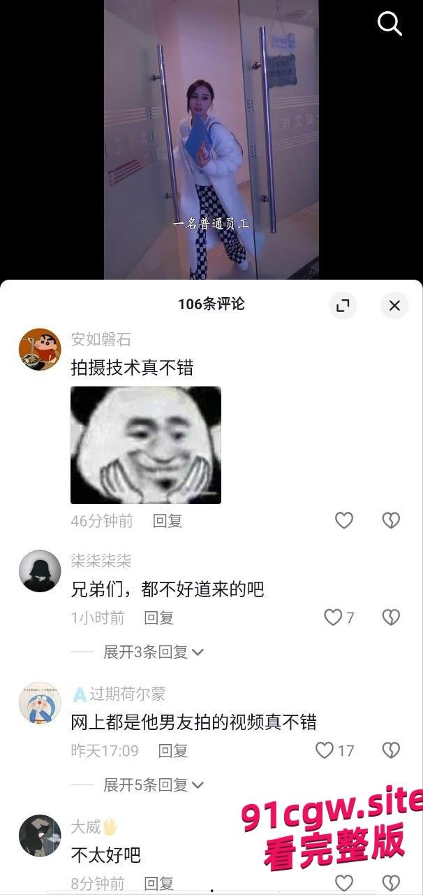 抖音73万粉丝的网红 一个小仙女呀 私密视频被男友贩卖！-2