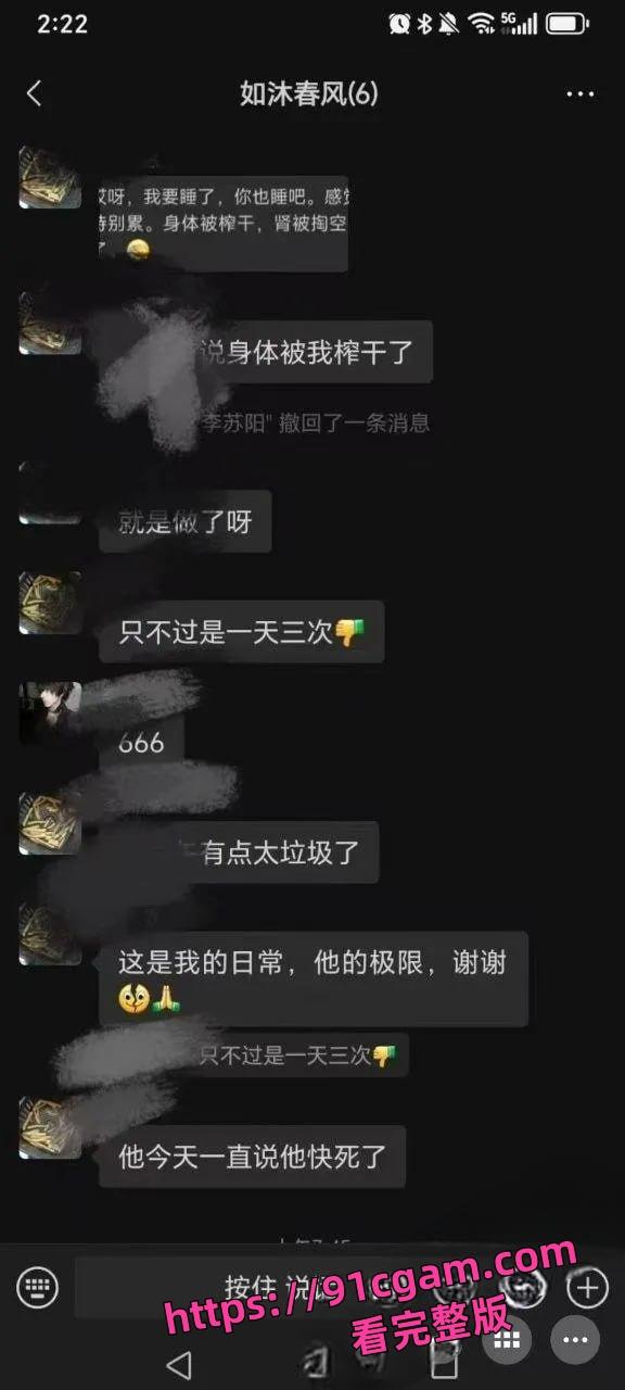 河南舞钢实验高中高一女生李如意 勾引化学老师玩SM 一天做三次给化学老师榨干了-5