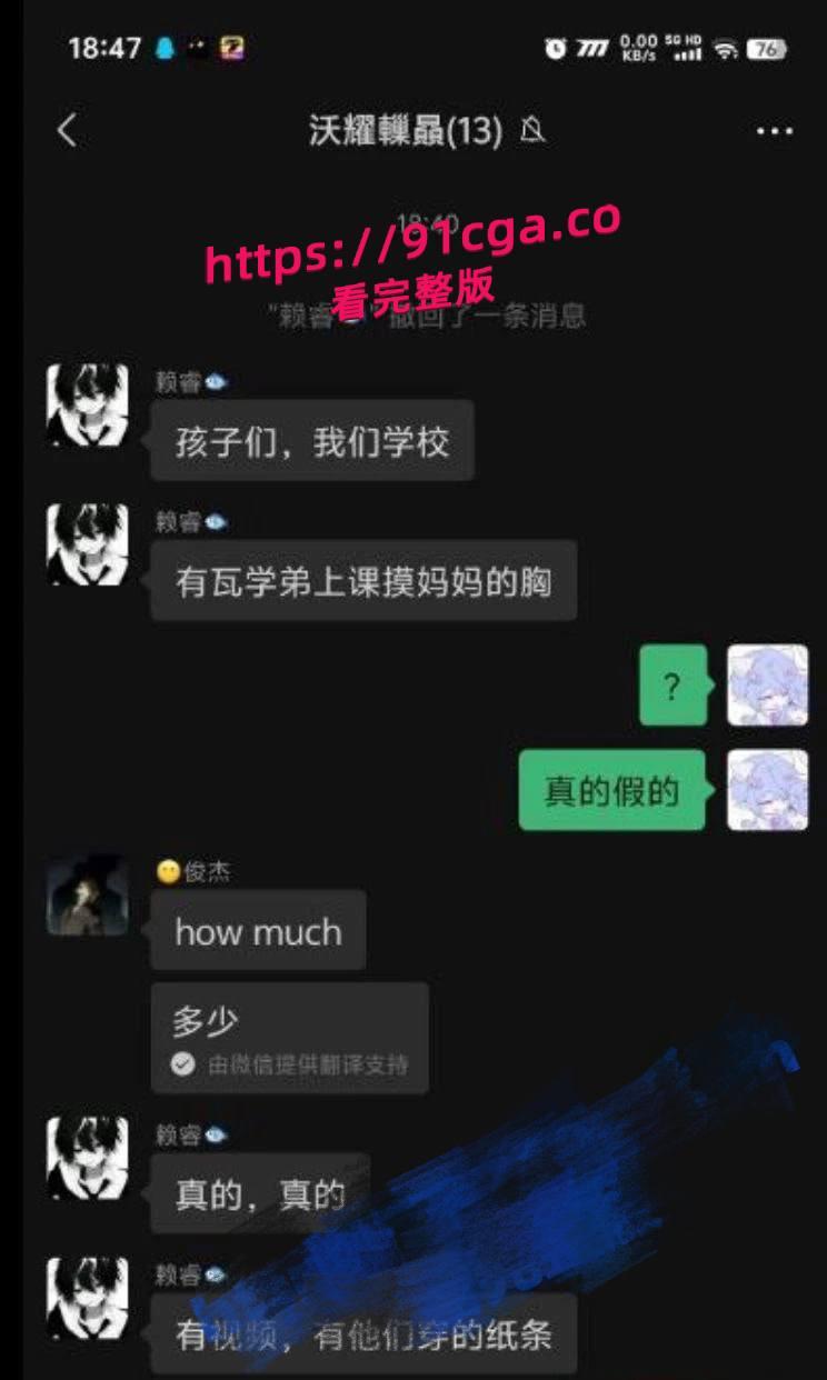 江门一中高三课堂情侣“摸奶大冒险”视频疯传，火爆全网！-1