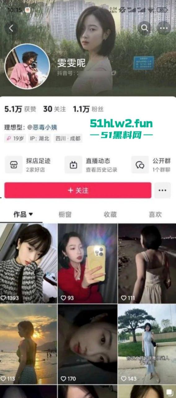 抖音短发骚货主播【恶毒小姨】直播换衣服忘记关闭摄像头，全过程录屏完整版。-5