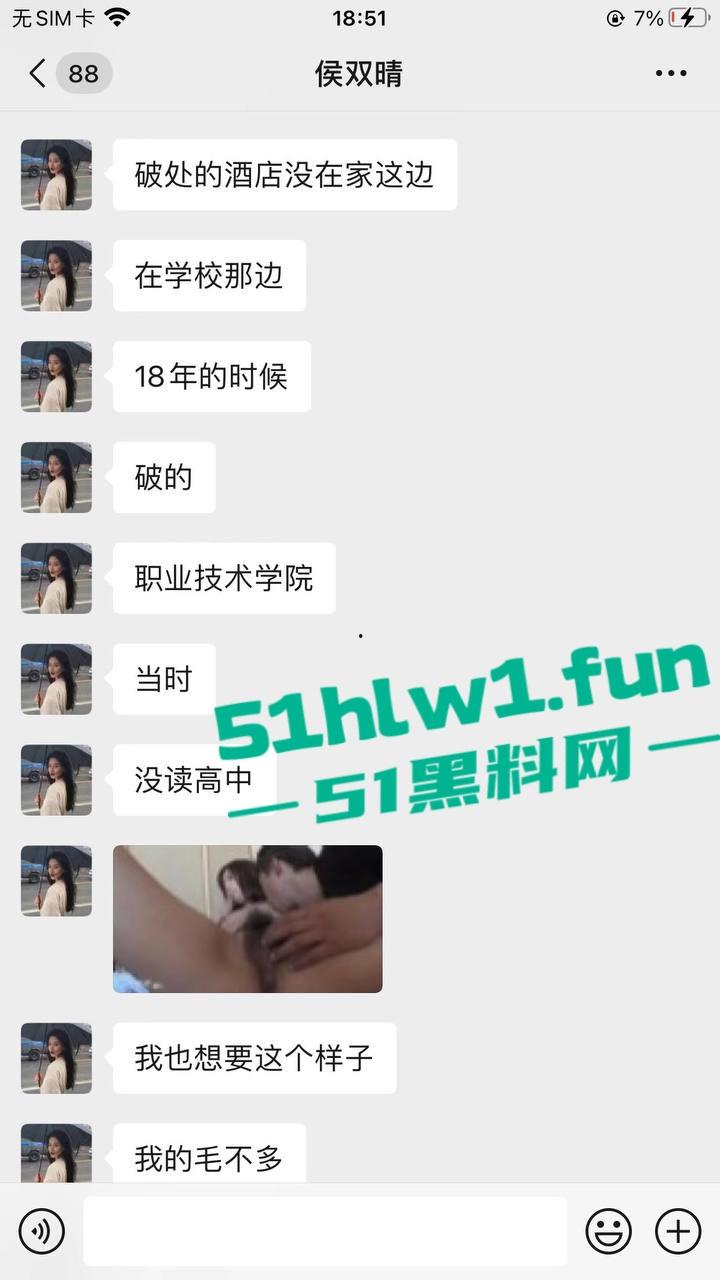 德州庆云县侯双婷,教育机构补课老师,身材高挑腿长逆天,兴趣超强的反差御姐,自拍勾引视频流出!-9