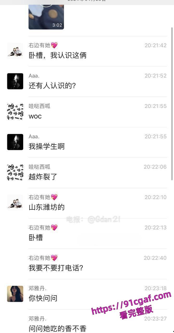 山东潍坊的这对学生情侣在公交车上众目睽睽之下给男朋友口交-5