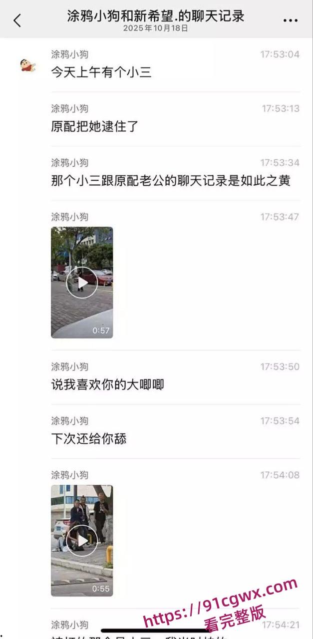 性瘾学生妹当小三被原配当街怒撕 据传一个月要做几十次太炸裂了！-1