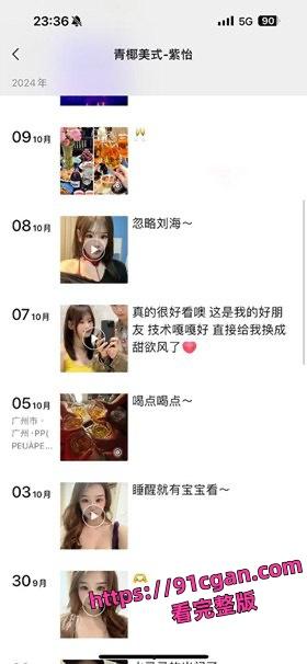 抖音网红刘紫怡男友三亚酒店闭关三天，她被男友狂干骚穴喷水呻吟尖叫，私密淫乱至极!