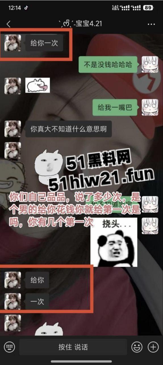 云工商顶级捞女【李馨婷】月骗三万被男友实名曝光,人丑逼骚一部手机就送炮,婊子装纯要多骚有多骚。-12