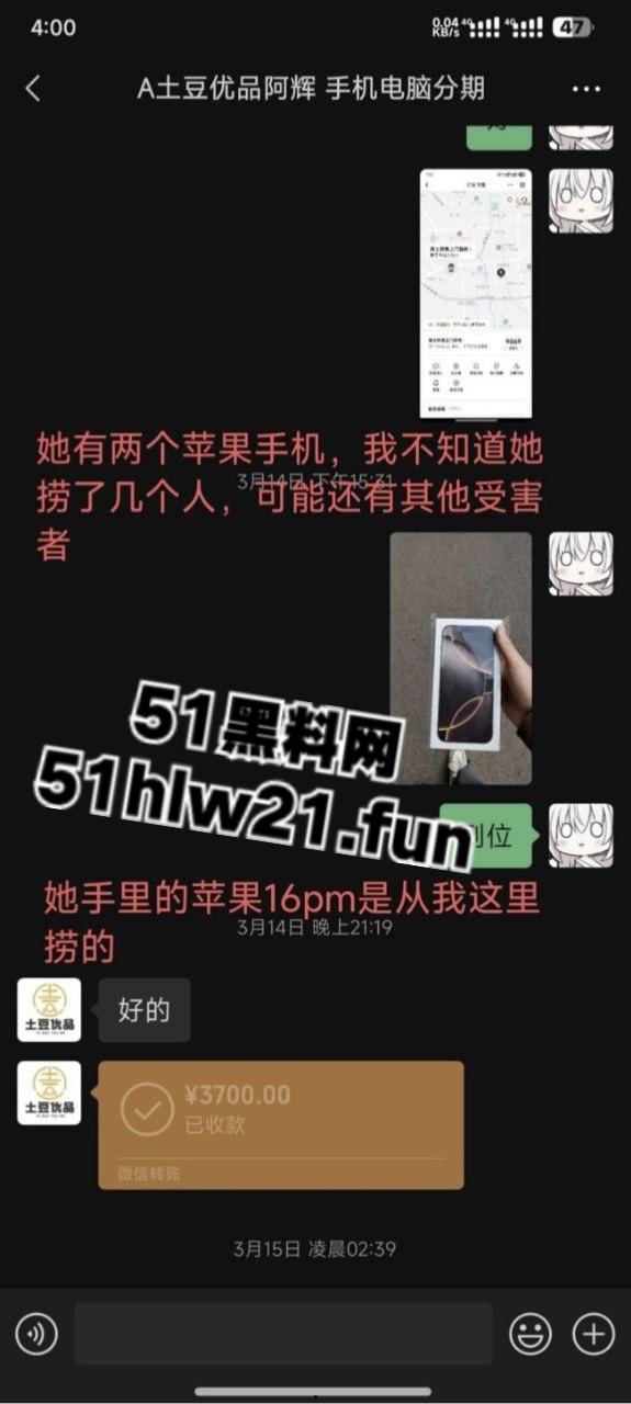 云工商顶级捞女【李馨婷】月骗三万被男友实名曝光,人丑逼骚一部手机就送炮,婊子装纯要多骚有多骚。-13