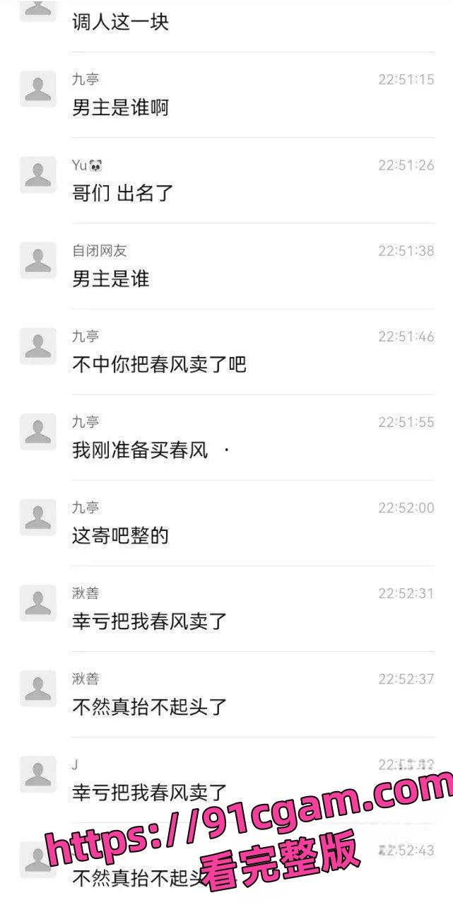 春风车主一觉睡醒天塌了!精神小伙下跪给女骑当狗视频传遍全国摩友群-6