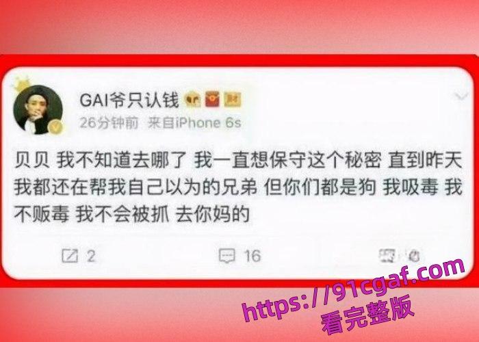 曝光gai约炮女粉丝,在与女粉的互动中,经常发生超亲密的举动-9