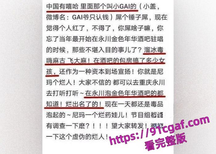 曝光gai约炮女粉丝,在与女粉的互动中,经常发生超亲密的举动-12