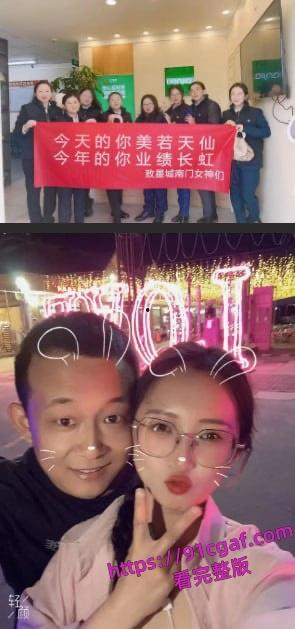 链家房产中介 刘伟强与徐思邈二人工作期间在办公室偷情-9