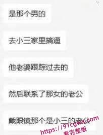 温州龙港人妻神探附体联手正夫现场抓奸 狗男女床上被揍得怀疑人生 场面混乱程度堪比三战-6