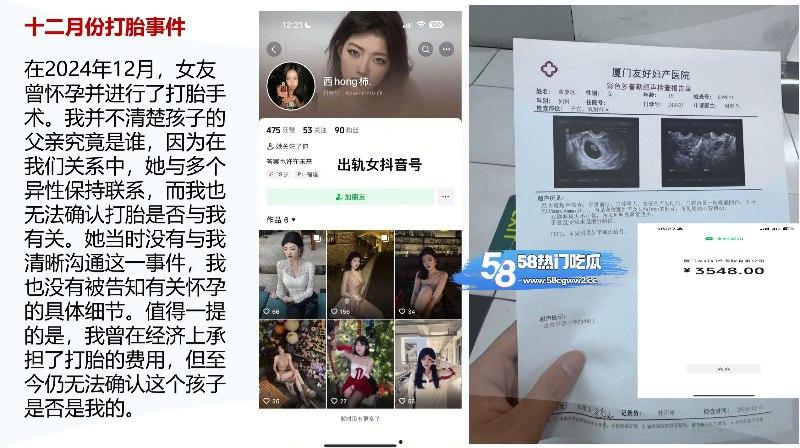 厦门东海职业学院空乘专业【黄梦冰】出轨被男友曝光完整证据链,完美诠释骚浪贱,不雅视频全网疯传!-18