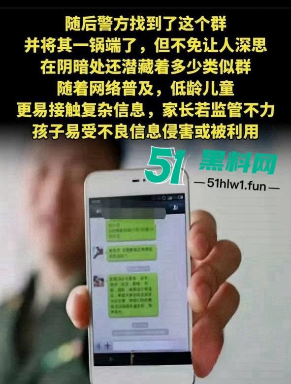 震惊!七岁男童为了游戏皮肤不惜把拿妈妈照片视频的跟人交换,偷拍妈妈大量裸照和视频传出。-21
