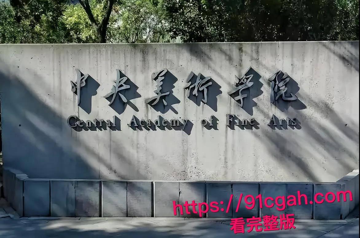 北艺女生李晓晴为留北京甘当 “富哥宠物”,竟拉闺蜜共陷低俗交易-5