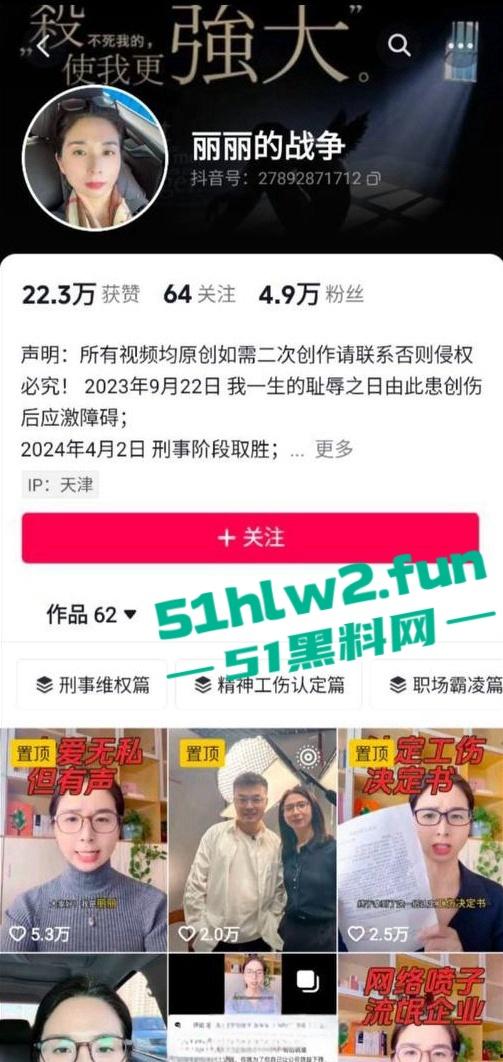 曾经震惊全网的汽车销售【崔丽丽】被老板【王豪】酒局后性侵绝对机密视频流出。-8