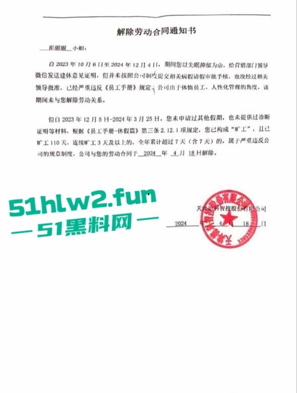 曾经震惊全网的汽车销售【崔丽丽】被老板【王豪】酒局后性侵绝对机密视频流出。-11
