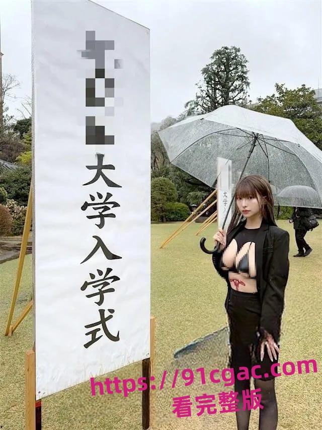 日本22岁AV女优桃果名里重返校园 因奶子太大被学校开除-1