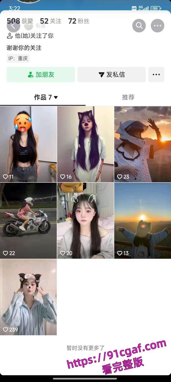 重庆江北摩托车祸惨剧 精神小伙驾驶摩托带妹 超速行驶飙车不慎摔车二人当场死亡!-3