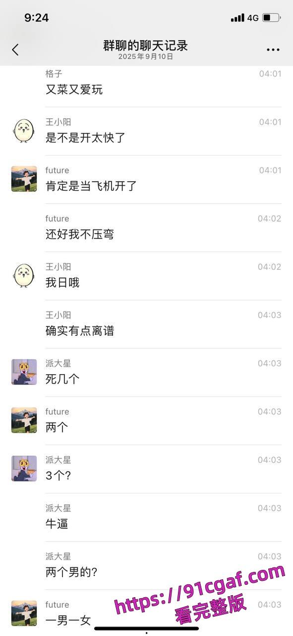 重庆江北摩托车祸惨剧 精神小伙驾驶摩托带妹 超速行驶飙车不慎摔车二人当场死亡!-7