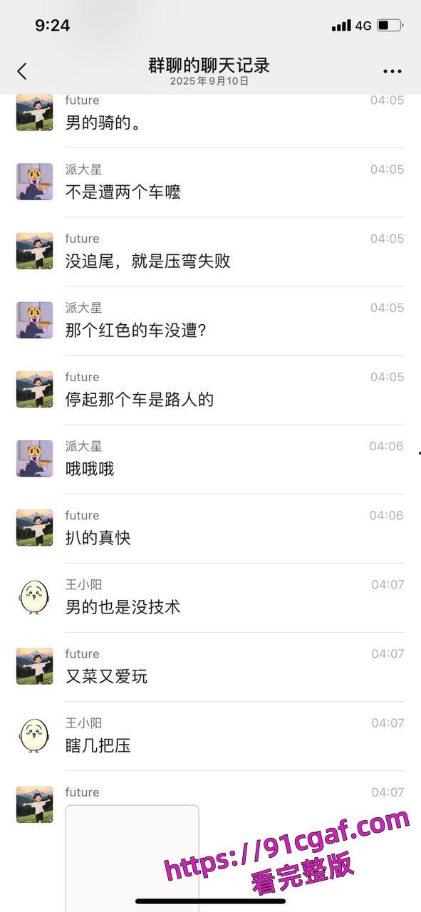 重庆江北摩托车祸惨剧 精神小伙驾驶摩托带妹 超速行驶飙车不慎摔车二人当场死亡!-8