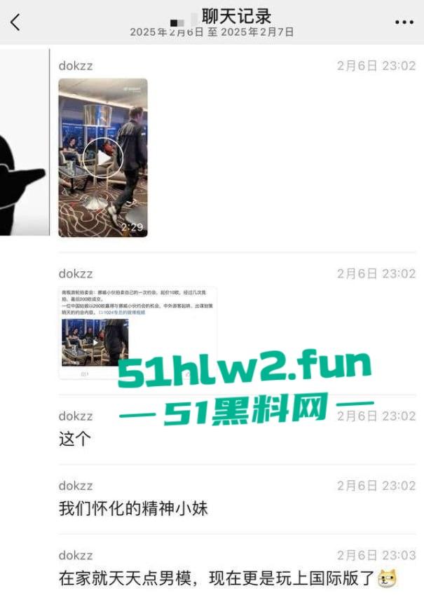 南极邮轮巴西牛排花200欧买约会,结果被白皮小伙榨干洋屌,还成了欧美网站的免费宣传片!-6