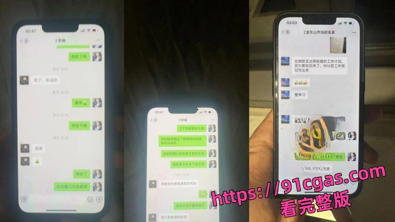宜昌骚妇 [兴辉瓷砖 姚金彤] 出轨多人 包括警察和律师！公开道歉说染上尖锐湿疣-9