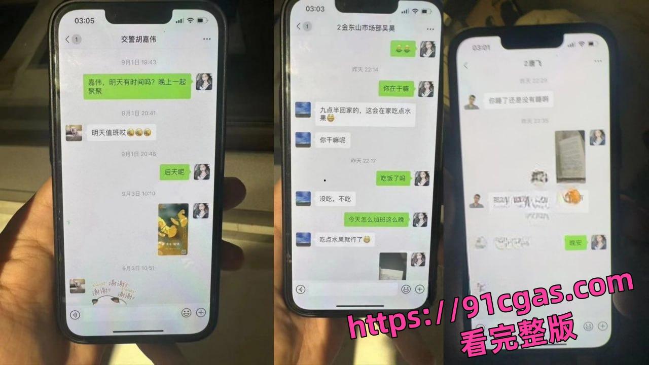 宜昌骚妇 [兴辉瓷砖 姚金彤] 出轨多人 包括警察和律师！公开道歉说染上尖锐湿疣-10