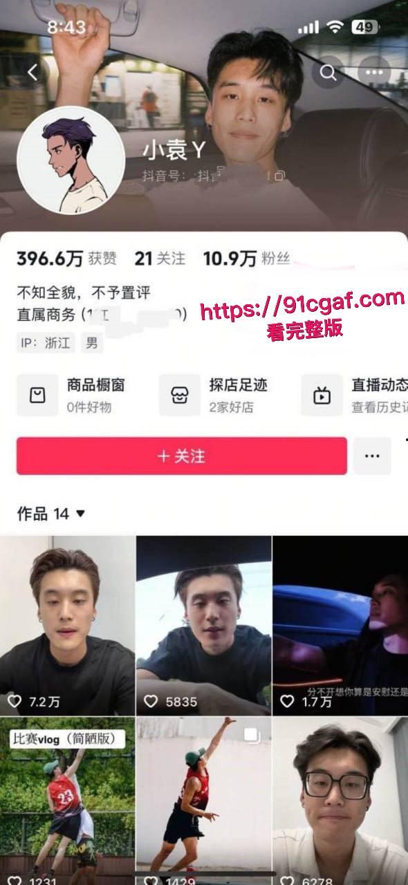 抖音700w粉丝网红 胡楚靓 怒爆男友小袁出轨台球助教 反被粉丝怒斥脚踏两船 聊天记录实锤曝光!-1