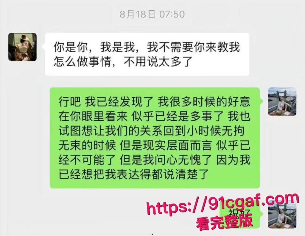 抖音700w粉丝网红 胡楚靓 怒爆男友小袁出轨台球助教 反被粉丝怒斥脚踏两船 聊天记录实锤曝光!-16