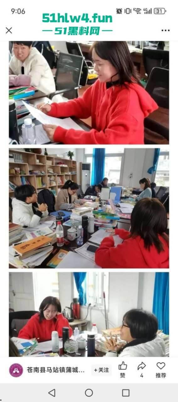 披着老师的外衣行母狗之事,苍南县蒲城学校音乐老师【洪冬暖】带情夫回家打炮被抓现场视频流出。-2