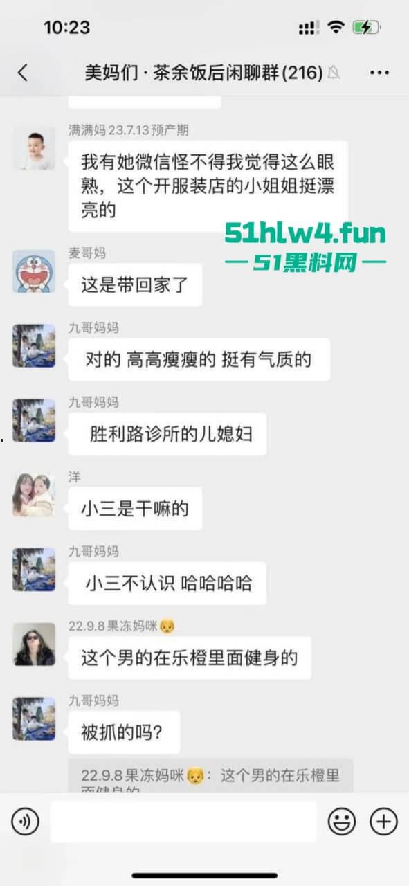 披着老师的外衣行母狗之事,苍南县蒲城学校音乐老师【洪冬暖】带情夫回家打炮被抓现场视频流出。-5
