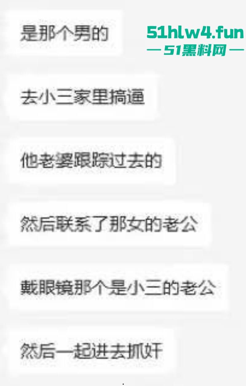 披着老师的外衣行母狗之事,苍南县蒲城学校音乐老师【洪冬暖】带情夫回家打炮被抓现场视频流出。-12