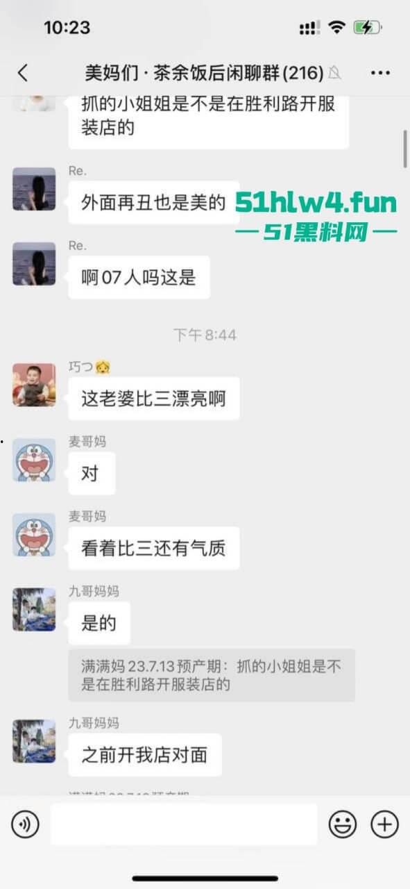 披着老师的外衣行母狗之事,苍南县蒲城学校音乐老师【洪冬暖】带情夫回家打炮被抓现场视频流出。-15