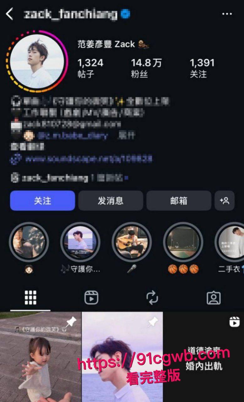 台娱惊天猛料!范姜彦丰含泪曝光妻子 江玮琳 婚内出轨歌手 邱胜翊 公然调情铁证如山 性爱视频震撼流出!-4