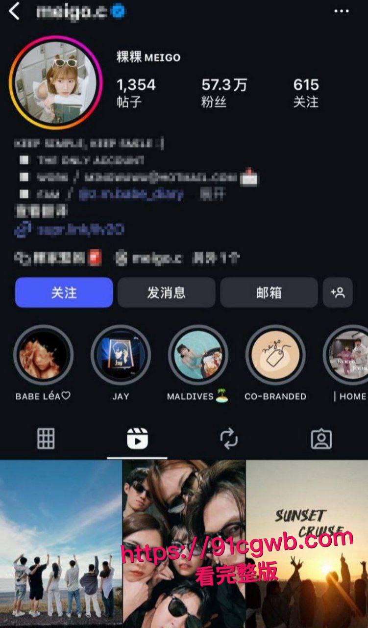 台娱惊天猛料!范姜彦丰含泪曝光妻子 江玮琳 婚内出轨歌手 邱胜翊 公然调情铁证如山 性爱视频震撼流出!-5