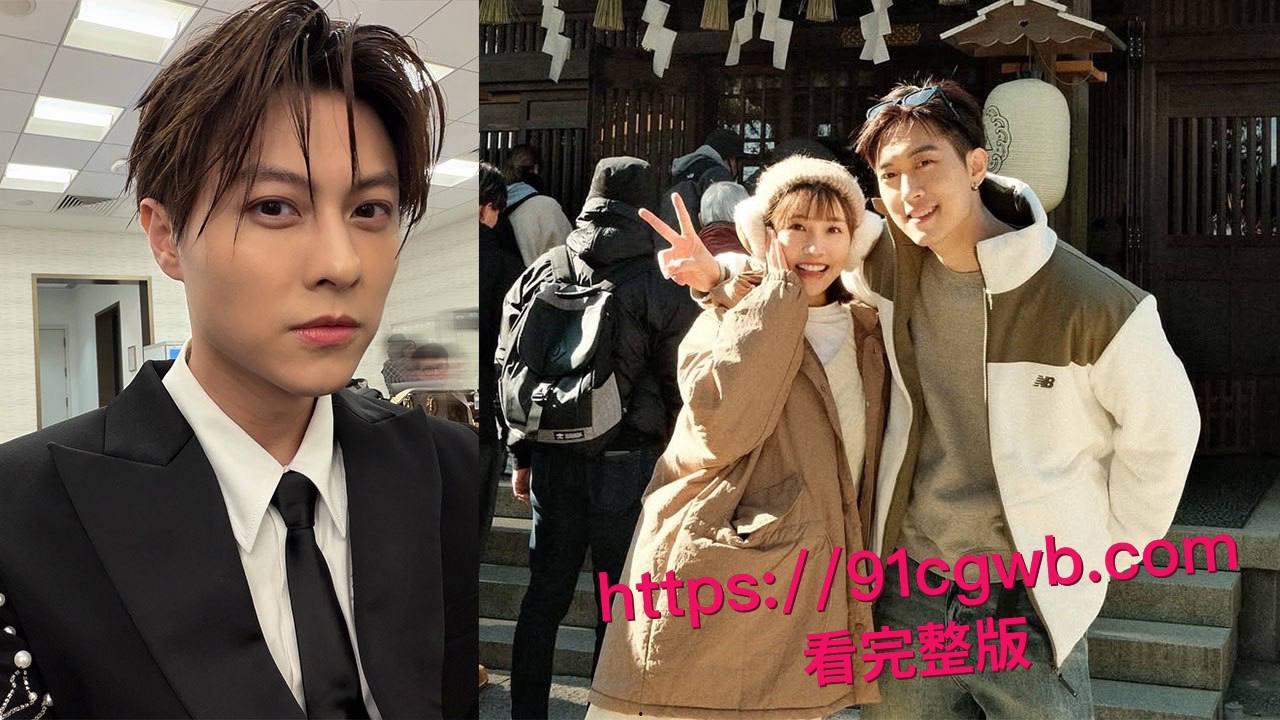 台娱惊天猛料!范姜彦丰含泪曝光妻子 江玮琳 婚内出轨歌手 邱胜翊 公然调情铁证如山 性爱视频震撼流出!-6