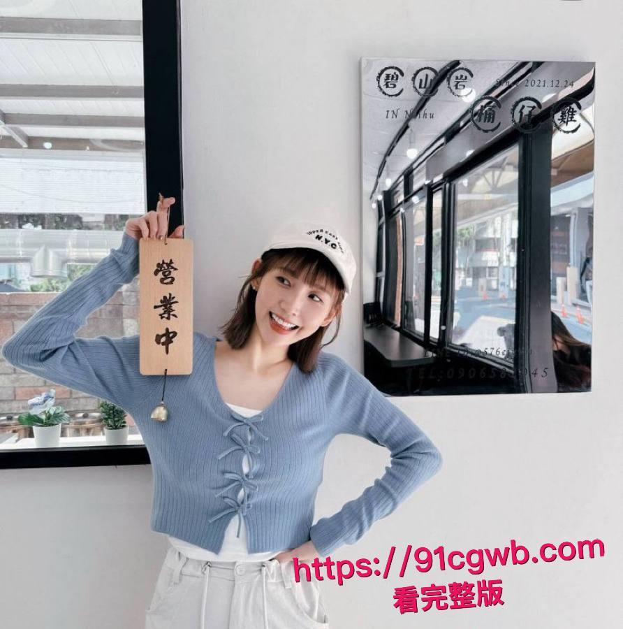 台娱惊天猛料!范姜彦丰含泪曝光妻子 江玮琳 婚内出轨歌手 邱胜翊 公然调情铁证如山 性爱视频震撼流出!-18