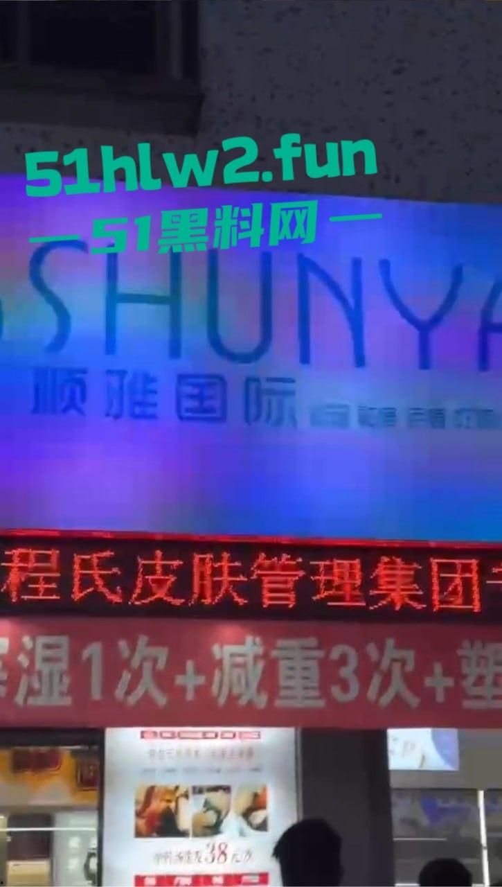 广东揭阳二奶街突发血案,男子美容店内行凶捅店长后自残,警察现场处理成瓜友焦点!-10