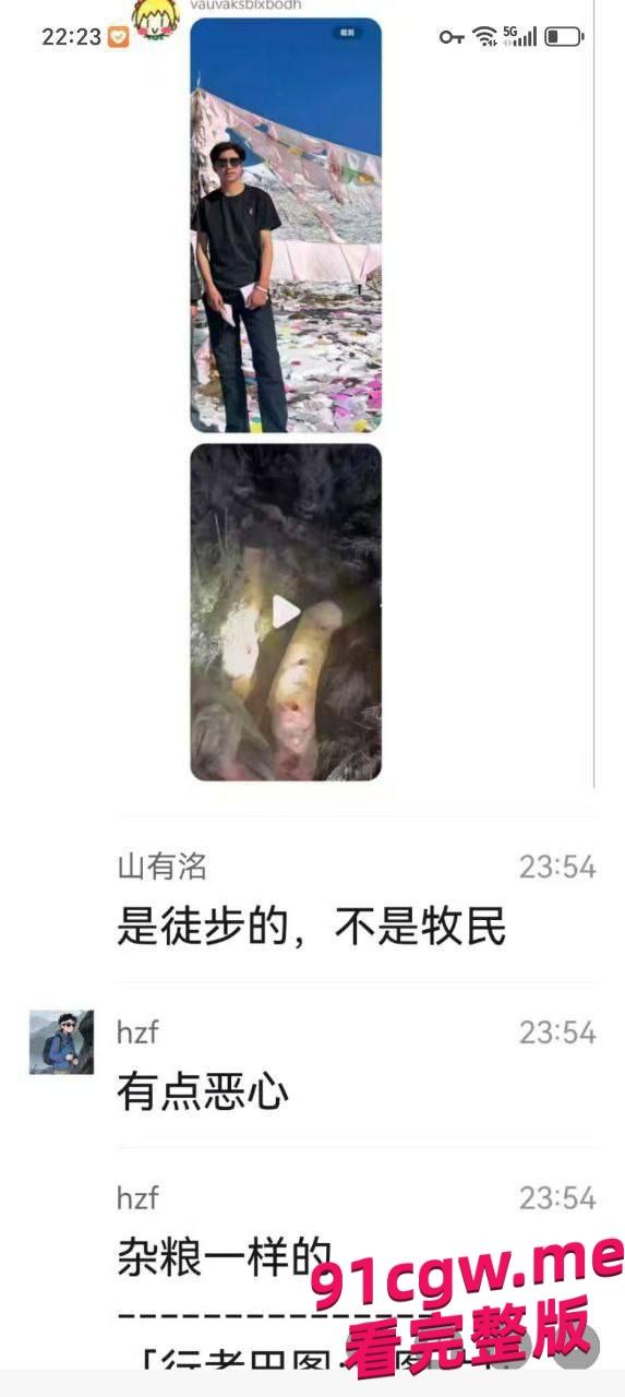 男子去西藏旅游被狗熊袭击，脸都吃没了血腥现场视频曝光！