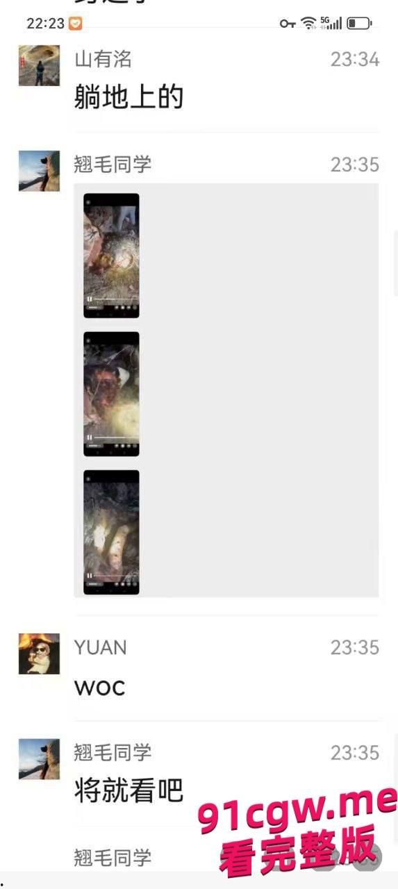 男子去西藏旅游被狗熊袭击,脸都吃没了血腥现场视频曝光!-7