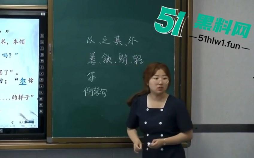 西安反差婊母狗教师，白天教书育人晚上变身母狗开始自拍给网友上性教育课程自慰视频曝光。-14
