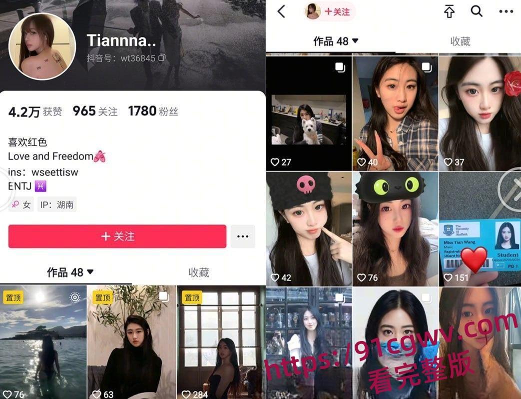 英国谢非尔大学音乐系顶级校花王天性爱视频曝光,小鸡巴绿帽男友贡献露脸口交内射-2