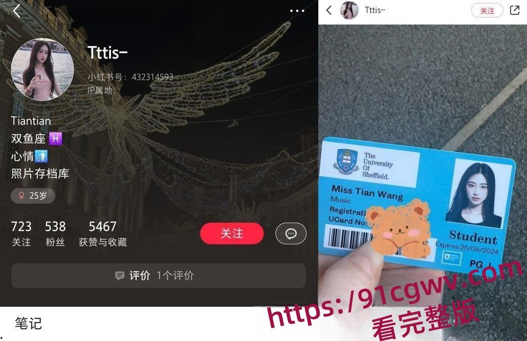 英国谢非尔大学音乐系顶级校花王天性爱视频曝光,小鸡巴绿帽男友贡献露脸口交内射-3