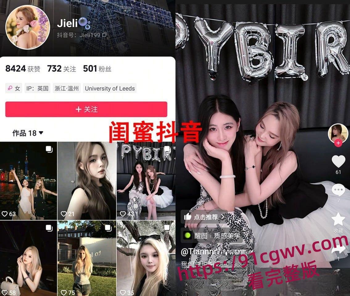 英国谢非尔大学音乐系顶级校花王天性爱视频曝光,小鸡巴绿帽男友贡献露脸口交内射-4