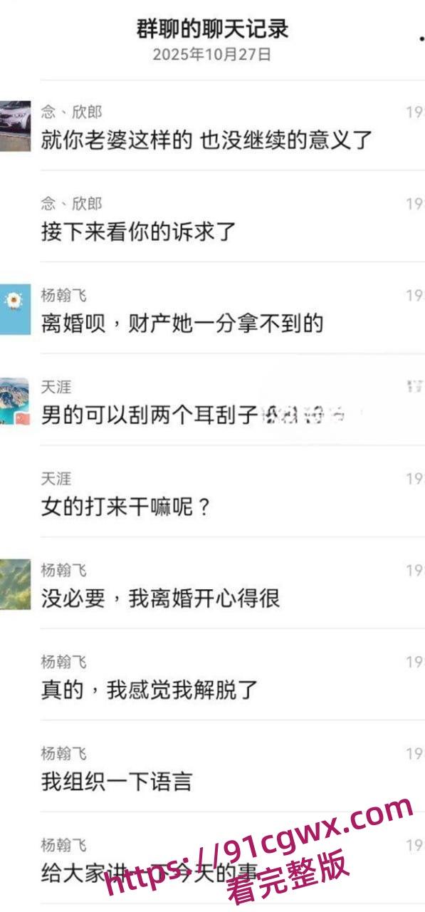 真实捉奸实录！老婆阳台藏奸夫被抓包 翘臀一扭还敢瞪眼 气得老公想扇飞她那骚脸！-2